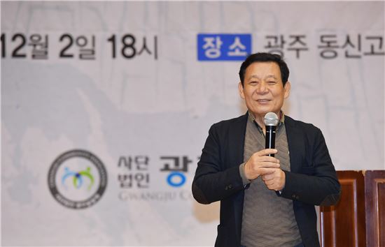 윤장현 광주시장, '2017 광주공동체의 날' 행사 참석