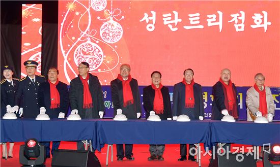 윤장현 광주시장, 2017 빛고을 성탄트리 점화식 참석