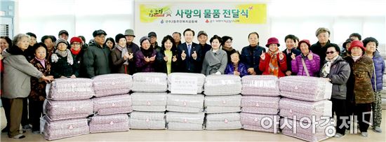 [포토]광주 동구, ‘따뜻한 겨울나기 이불전달식’개최