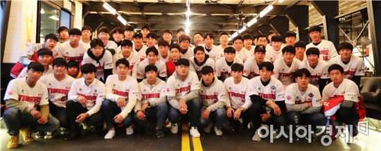 KIA타이거즈,차영화 코치 돕기 일일호프 및 사인회 성료