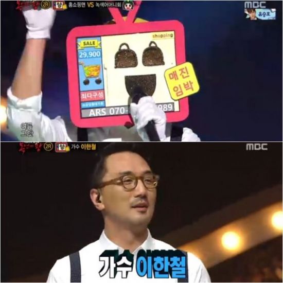 사진=MBC 예능프로그램 '일밤- 미스터리음악쇼 복면가왕' 캡처