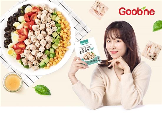 굽네몰, 통살로 만들어 부드럽고 촉촉한 ‘닭가슴살 순살 큐브’ 출시