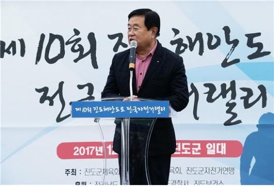 이동진 진도군수가 대회사를 하고 있다.