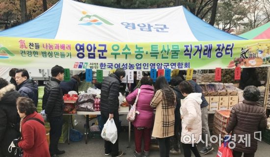 영암군, 영등포구청서“농부의 시장”열어