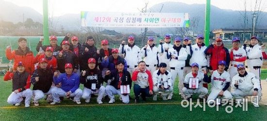   2017년 제12회 곡성심청배 전국 사회인야구대회 성료