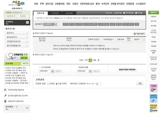 마포구, 민원행정서비스 종합평가 최우수구 선정