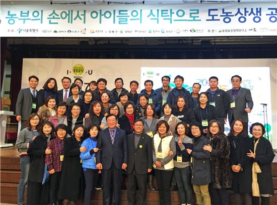 [포토]김성환 노원구청장, 도농상생 소통마당 참석 