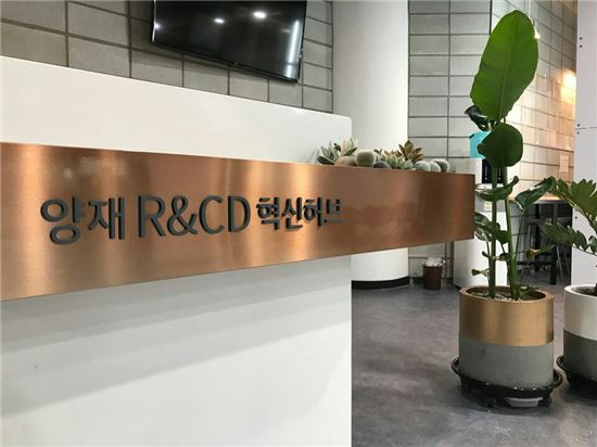 양재 R&CD 혁신허브 (사진=서울시 제공)