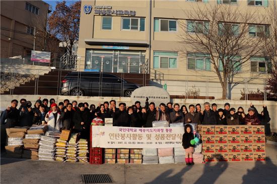 2일 정릉지역 연탄나눔 봉사활동에 앞서 국민대학교 학군단 앞에서 기념촬영을 하고 있는 ‘성북봉사단’