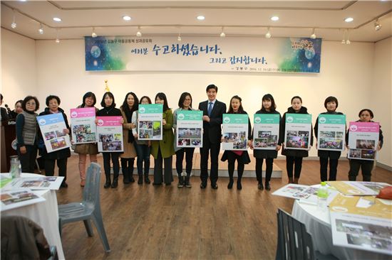 2016. 마을공동체 성과공유회 기념사진