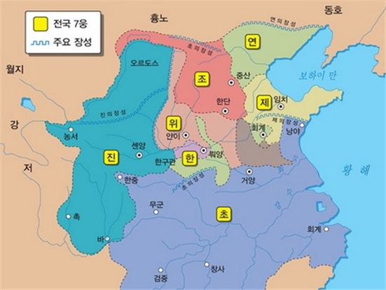 중국 전국시대 7국과 각국의 장성 모습(사진=두산백과)