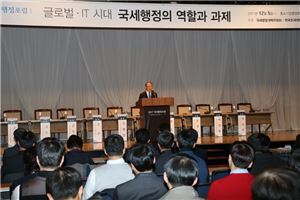 한승희 국세청장이 5일 서울 영등포구 중소기업중앙회에서 열린 '2017년 국세행정포럼'에 참석해 인사말을 하고 있다.