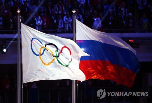 IOC, 평창 폐막식 때 러시아 국기 조건부 허용