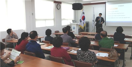 대림1동 주민센터 경제 강의 