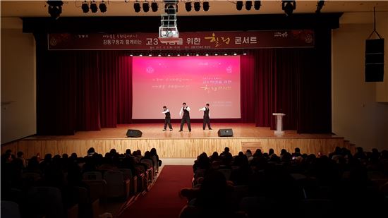 콘서트 