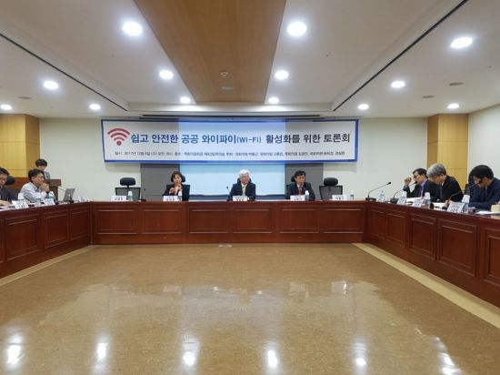 “공공와이파이, 이통사가 운영하면 품질 저하 우려”