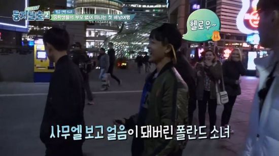 ‘둥지탈출2’ 폴란드 여성이 길거리에 눈물 쏟은 이유