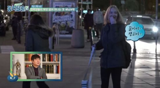 ‘둥지탈출2’ 폴란드 여성이 길거리에 눈물 쏟은 이유
