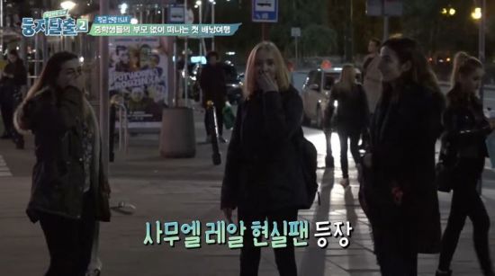 ‘둥지탈출2’ 폴란드 여성이 길거리에 눈물 쏟은 이유