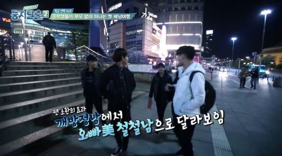 ‘둥지탈출2’ 폴란드 여성이 길거리에 눈물 쏟은 이유