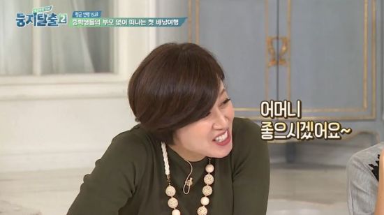 ‘둥지탈출2’ 폴란드 여성이 길거리에 눈물 쏟은 이유