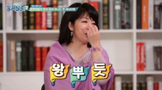 ‘둥지탈출2’ 폴란드 여성이 길거리에 눈물 쏟은 이유