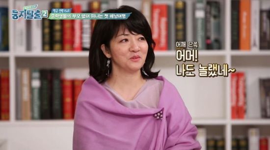 ‘둥지탈출2’ 폴란드 여성이 길거리에 눈물 쏟은 이유