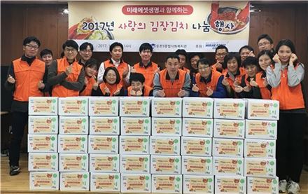 미래에셋생명, '연말 김장 나눔 봉사' 실시 