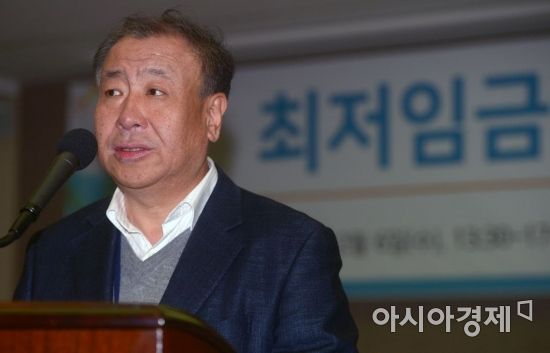 어수봉 최저임금위원장