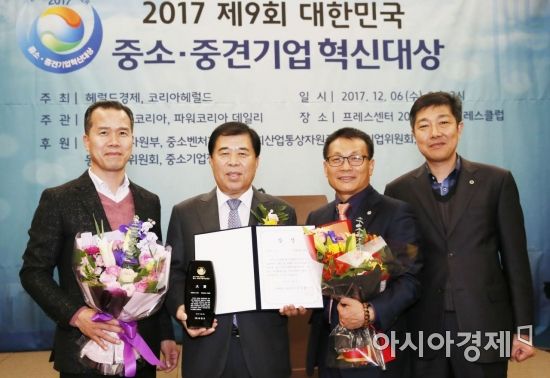 보성군,‘2017 대한민국 기관혁신, 경영혁신부문 대상’수상