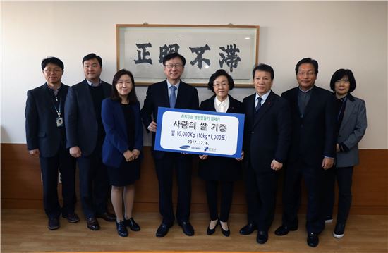 [포토]삼성서울병원, 강남구에 사랑의 쌀 1000kg 기부 