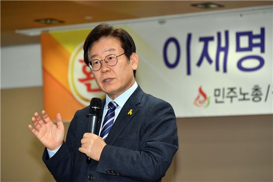이재명 "양극화 불평등 해법은 복지지출 확대"