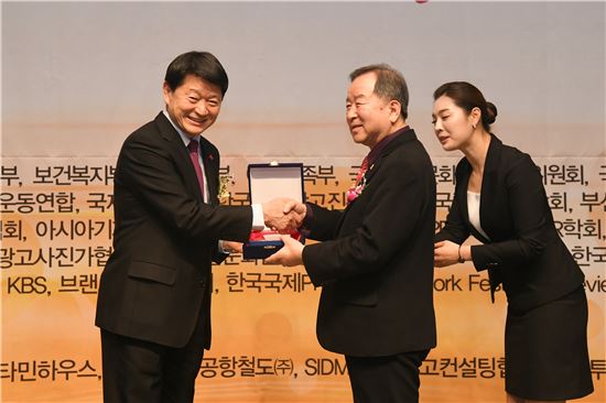 중구 소식지 '중구광장'  사보 기획· 디자인상 수상 