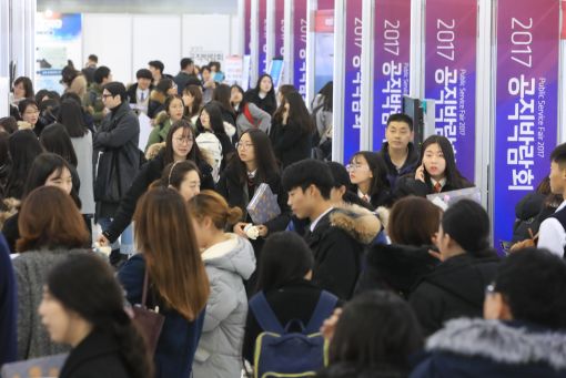 6일 서울 서초구 aT센터에서 열린 2017 공직박람회가 구직자들로 붐비고 있다. [이미지출처=연합뉴스]