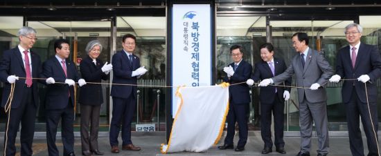 7일 오전 서울 종로구 KT 광화문지사에서 열린 대통령직속 북방경제협력위원회 현판식에서 송영길(왼쪽 네번째) 위원장과 김동연(오른쪽 네번째) 경제부총리 겸 기획재정부 장관, 강경화(왼쪽 세번째) 외교부 장관, 조명균(오른쪽 두번째) 통일부 장관 등 참석자들이 가림막을 걷어내고 있다. 사진=연합뉴스