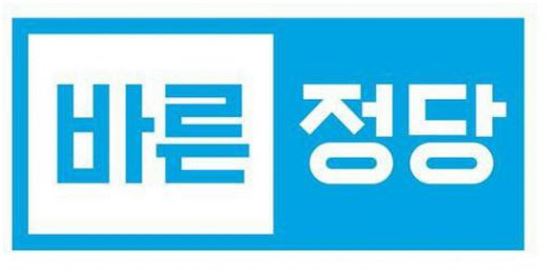 바른정당 "文 저자세 외교, 코리아 '패싱' 아닌 '낫싱' 될 판"