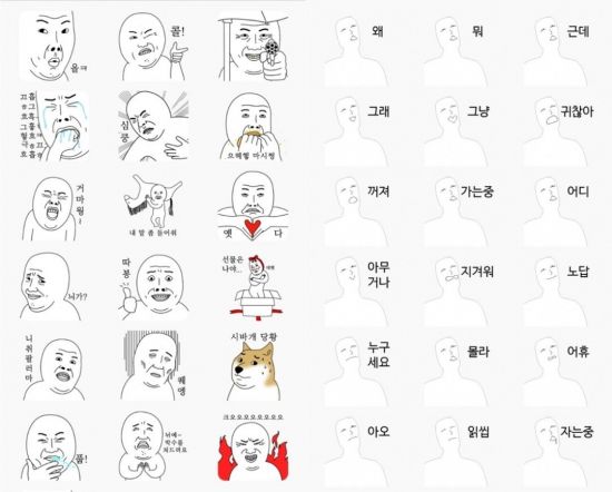 ‘오늘의 짤(MOH Inc)’ ‘대충하는 답장(범고래)’ / 사진=사진=카카오 메신저 온라인 스토어 캡처