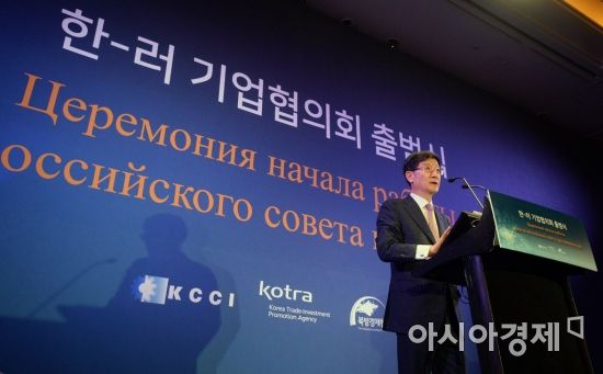 [포토]한-러 기업협의회 출범식, 개회사하는 박근태 초대 회장
