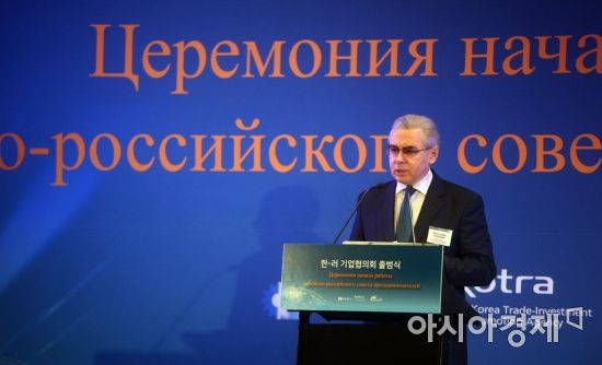 [포토]한-러 기업협의회 출범식, 축사하는 티모닌 주한 러시아 대사