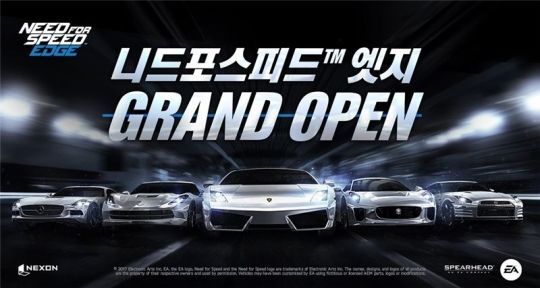 넥슨이 ‘니드포스피드 시리즈’를?…‘니드포스피드 엣지’ 7일 OBT 개시