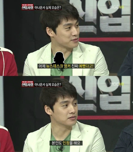 사진=MBC 예능 프로그램 ‘우리들의 일밤-신입사원’ 방송화면 캡처
