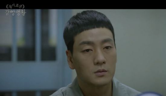 박해수. 사진=tvN '슬기로운 감빵생활' 캡처