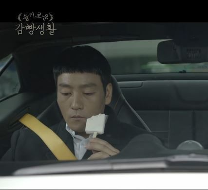 박해수. 사진=tvN '슬기로운 감빵생활' 캡처