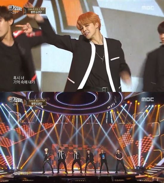 사진=MBC '가요대제전' 방송화면 캡처