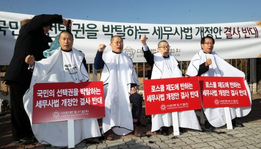 8일 오후 김현 변협 협회장(오른쪽 두번째) 등 대한변협 간부들이 국회 앞에서 세무사법 개정안에 반대, 삭발하며 구호를 외치고 있다. (사진=연합뉴스)