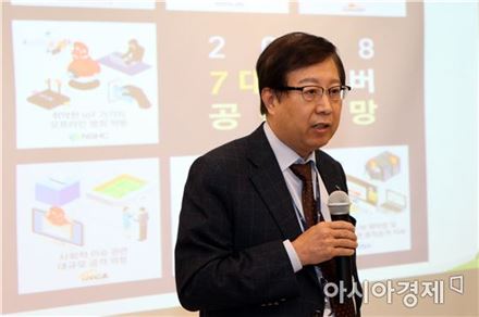 김석환 인터넷진흥원장