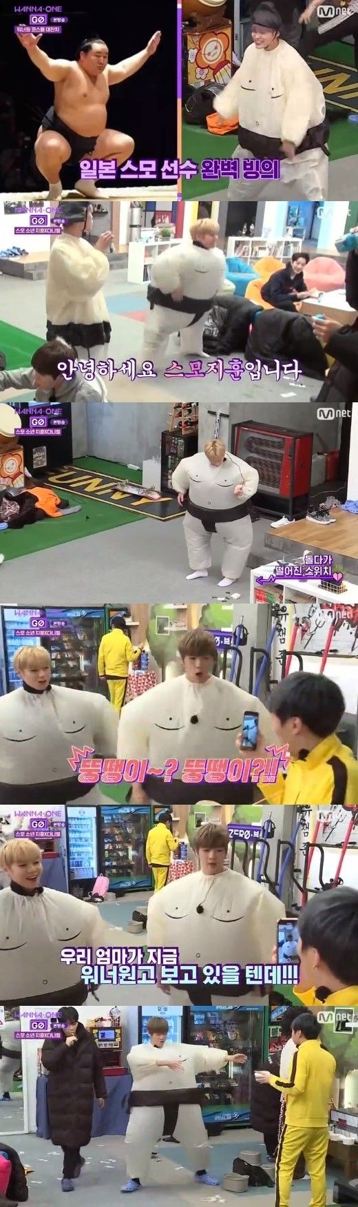 워너원 / 사진=Mnet 예능 ‘워너원고: 제로 베이스’ 방송 캡처