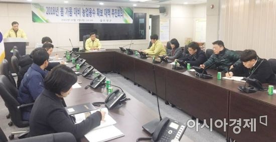 보성군, ‘봄가뭄 대비 대책회의’ 개최