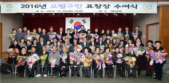 유공통장 표창식 