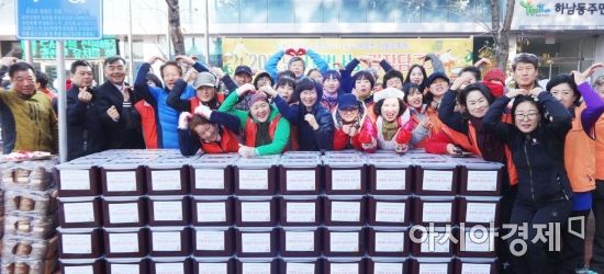 광주시 광산구, 사랑의 김장으로 이웃들에게 온기 전해